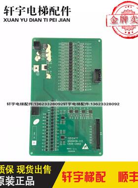 日立电梯配件/ CA09-CAI02 13512477 65000119-V13/全新原装询价