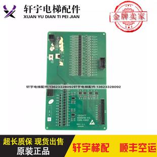 日立电梯配件/ CA09-CAI02 13512477 65000119-V13/全新原装询价