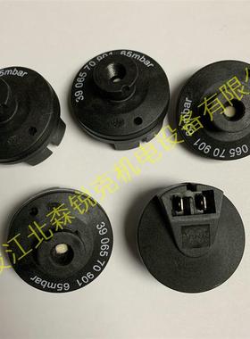 适用康普艾空压机压力阀保养包 A11029374 进气阀包100001110询价