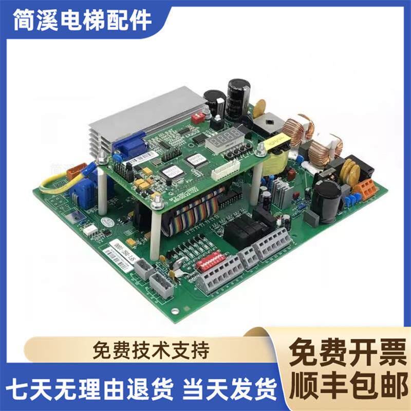 日立门机板SF2-DSC-1000C电梯MCA永磁同步HGP控制板sf2-dsc-1询价