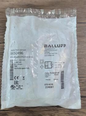 全新原装未拆封 巴鲁夫 BES0496 BES M18MI2-PSC80B-S04G现货询价