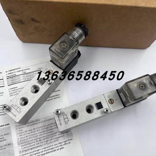 原装德国正品Hafner电磁阀MH 510 503/MNH510 701/121现货销询价