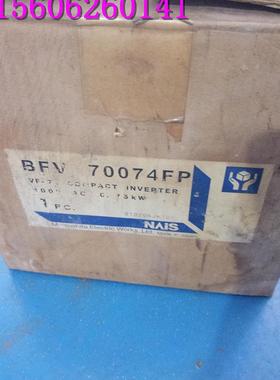 变频器 VF-7F 380V 0.75KW BFV70074FP 包好询价