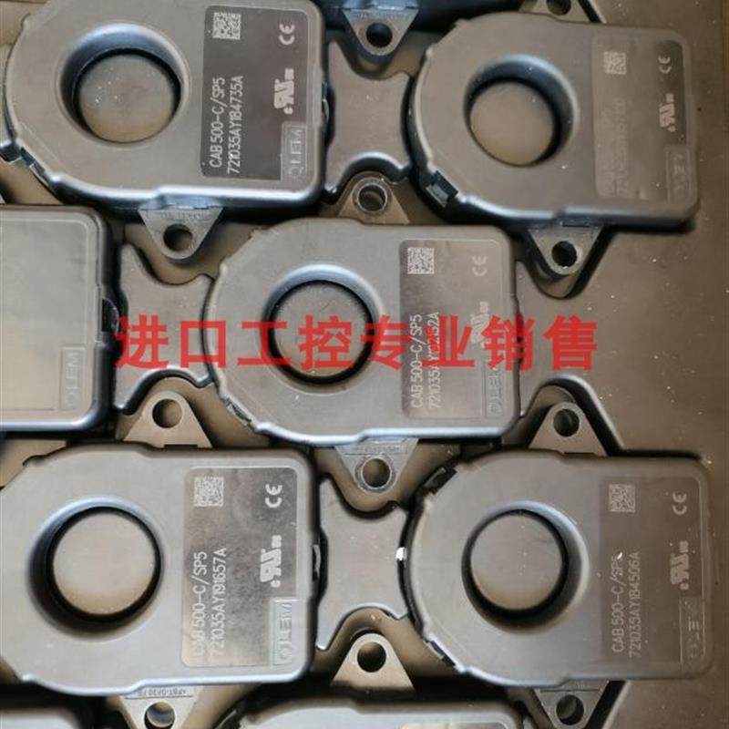 CAB300-C/SP3-002莱姆LEM电流互感器CAB500-C/SP5/SP7原装正询价