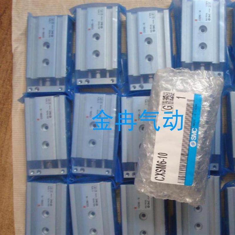 SMC原装正品双轴气缸CXSL10-15 CXSL10-20现货询价