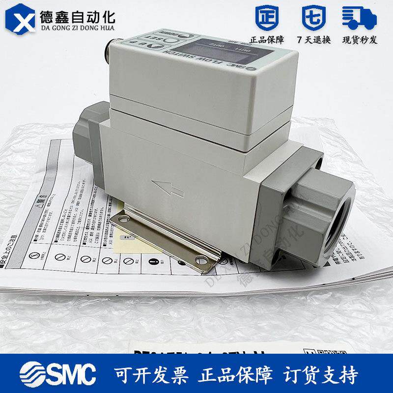 全新SMC原装气体流量开关PF2A750/751-(N/F)01/02/03/04-27/6询价