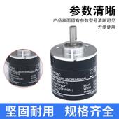编码 CWZ5B 器增量式 OMRON同款 光电旋转E6B2 CWZ6C CWZ1X CWZ询价