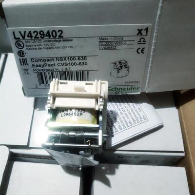 施耐德 LV429402  MN/UVR 12VDC  NSX/CVS/NS/NSE 100-630询价