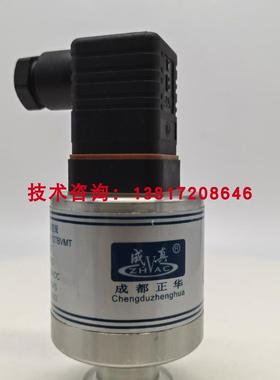 KF16卡箍接口0-10V真空计压力传感器1080mbar绝压100torr变送询价
