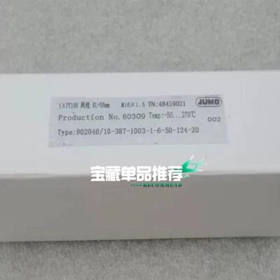 久茂压力传感器902040/10-387-1003-1-6-50-124-20 全新 4845询价