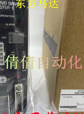 东方驱动器AID150A-A2/C AID75A-A2/C AID40A-A2/C AID60A-A2询价