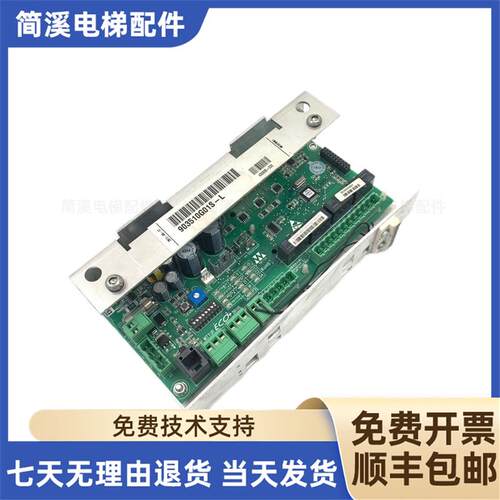 通力KM903510G01门机板/威特ECO门机变频器/门机盒S903510G01询价