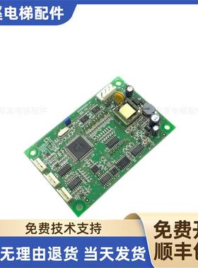 日立电梯配件 日立外呼显示板SCL C3/65000050-A全新原装现货询价