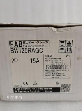 全新原装FUJI/富士 塑壳断路器BW125RAGC 2P 15询价