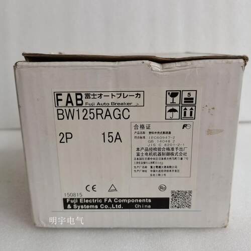 全新原装FUJI/富士 塑壳断路器BW125RAGC 2P 15询价