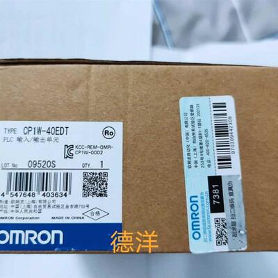全新原装正品欧姆龙CP1W40EDT 现货询价