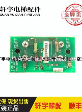 电梯配件通力V3F16ES变频器电容板 KM713957G01 713955H02 现询价