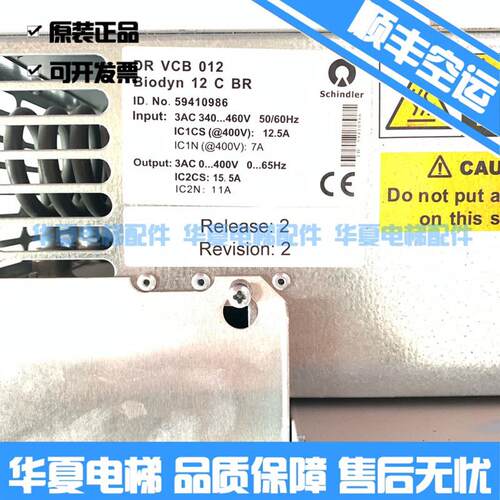 3300电梯变频器DR VCB 012 59410986/59400891/59410012现货询价
