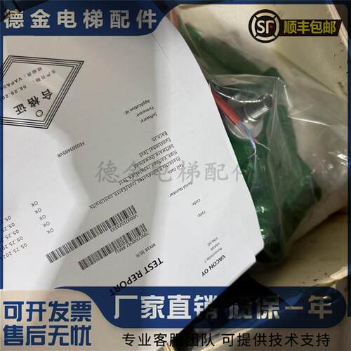 全新电梯主机抱闸制动器曳引机刹车MX06 MX10 MX18 MX20适用询价