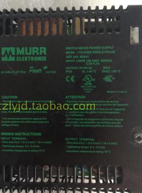 德国MURR MCS6-115-230-5 30W导轨式开关电源 85041 电源5V6A询价
