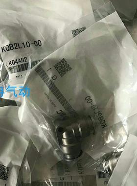 SMC铜镀镍直角接头KQB2L10-00 KQB2L12-00 KQB2L14-00询价