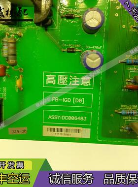 永大电梯FB-IGD驱动高压板IGDFB-IGD(D0)DC006483/DC002904现询价