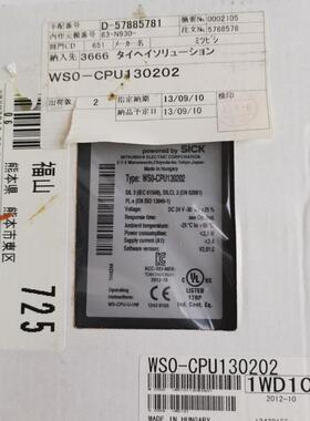 全新原装进口三菱光幕控制器WSO-CPU130202 WS0-CPU130202询价