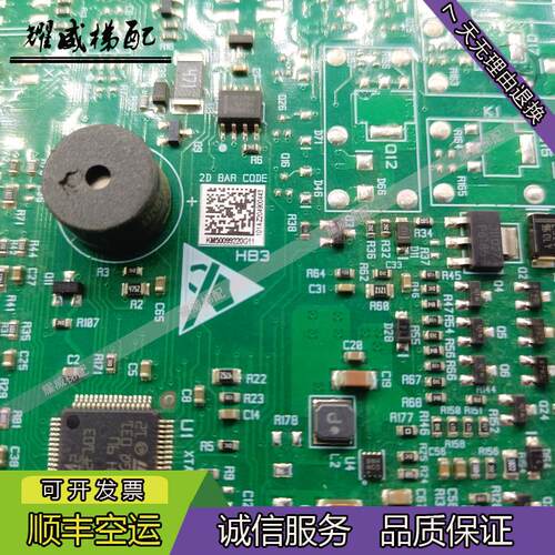 通力电梯配件KCE通讯板KM50099220G11/G21/KM50099221H03原厂询价