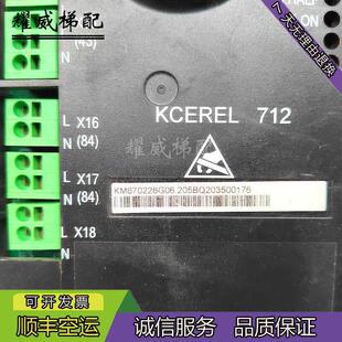 通力KCE系统轿顶继电器板KM870228G06/消防板KM50099215G01原询价