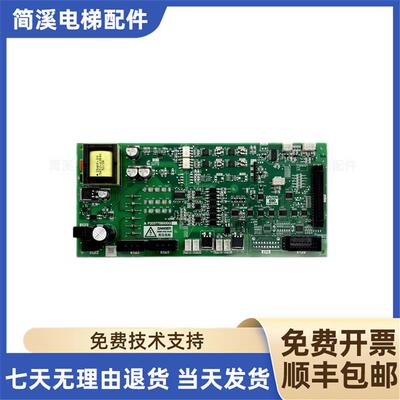 电梯三菱凌云-3电梯驱动板P203775B000G01 G11 G02 G05现货询价