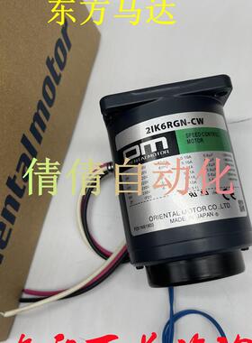 东方2IK6A-AWUG/AW2L/EW2G/SW2L/AWU/C/AW2L2/CW2L2 4RK25A-C询价