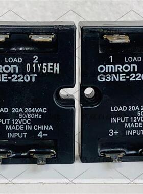 原装欧姆*固态继电器 G3NE-220T 12VDC 20A