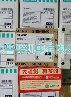 3NW7023 SIEMENS西门子熔断器底座全新原装正品询价