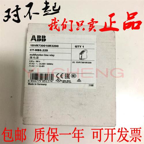 ABB时间继电器CT-MBS.22S CT-ERS.22S CM-ESS.1P询价