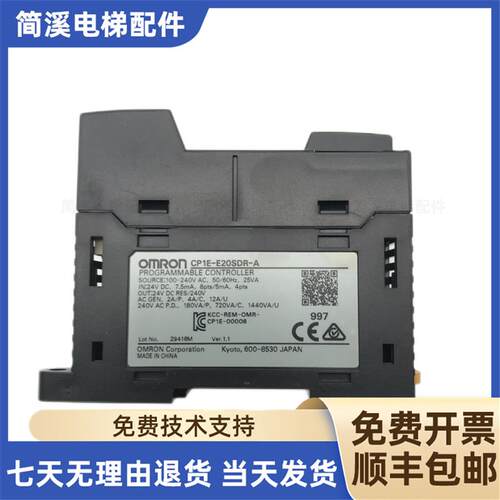 欧姆龙PLC CP1E-E20 E30 N30 E40 N40 E60 N60SDR-A/SDT-D/S1询价