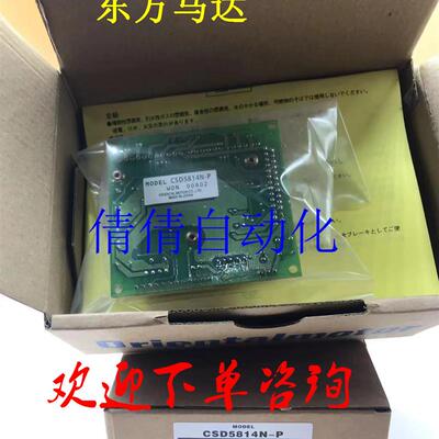 东方驱动器CVD215-K CVD503B-K CVD507-K DFC5128PB DFC5114P询价