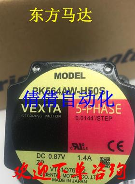 东方电机PK566H-NA PK566-NB PMM35BH2 PK569-NA PMM33AH2 议询价