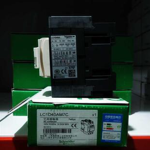 施耐德 LC1D40AM7C 220AC询价