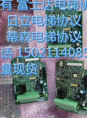 全新富士变频器主板 CPU板 SA536804-05/06 替代SA536804-02询价
