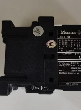 全新原装德国进口金钟穆勒接触器式继电器 DILR31 AC110 V现询价