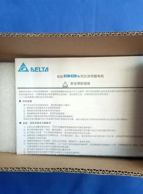 全新原包装台达400瓦电机ECM-E2M-C10604SS0询价