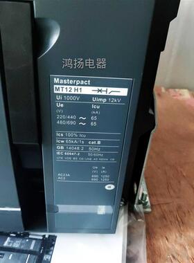 施耐德 MT12H1 2.0A 3P/1250A固定式询价