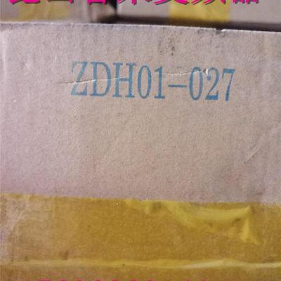 电梯话机 无机房控制柜话机ZDH01-027-GG原装全新现货询价