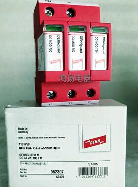 DEHN DG M WE 600FM  952307 1161258询价