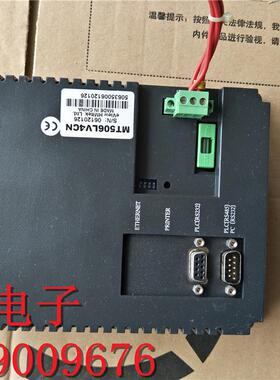 触摸屏 MT506LV4CN 触摸屏 功能完好 实物拍摄 现货询价