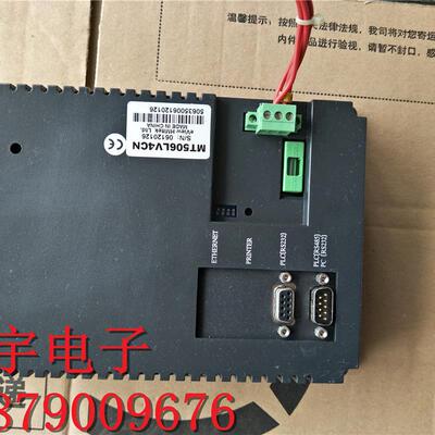 触摸屏 MT506LV4CN 触摸屏 功能完好 实物拍摄 现货询价