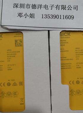 全新原装进口SICK RLY3-OSSD100 安全继电器 1085343 现货询价