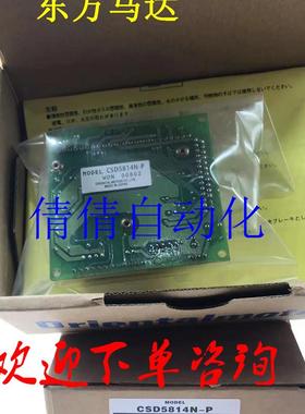 东方驱动器CVD518B-K DFC1507P CVD223B-K CVD514BR-K DFC511询价