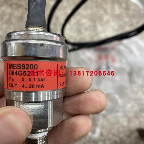 丹佛斯MBS9200 064G5231压力传感器印染设备水位液位0.1bar传询价