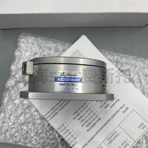 全新原装正品日本进口旋转分度台ARWT10-90-L销售议价